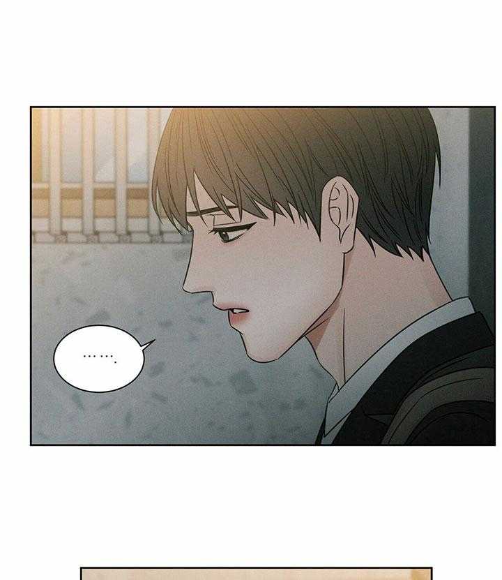 即使不爱我 第39话 第2页