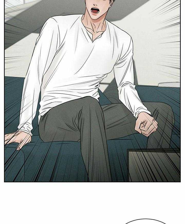 即使不爱我 第39话 第18页