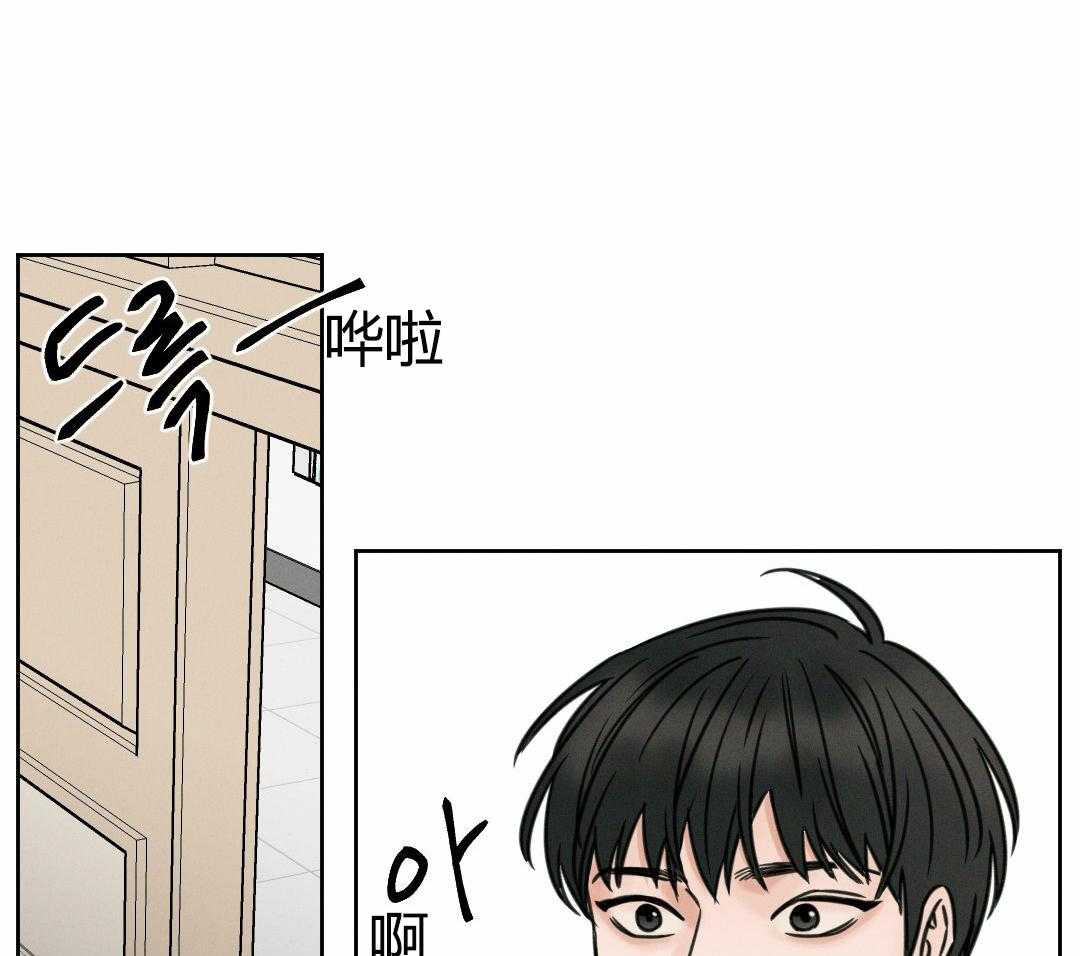 即使不爱我 第4话 第0页