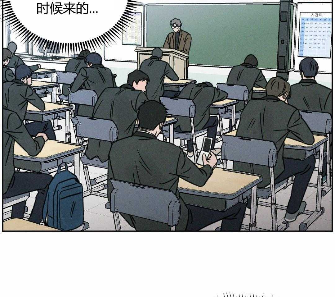 即使不爱我 第4话 第2页