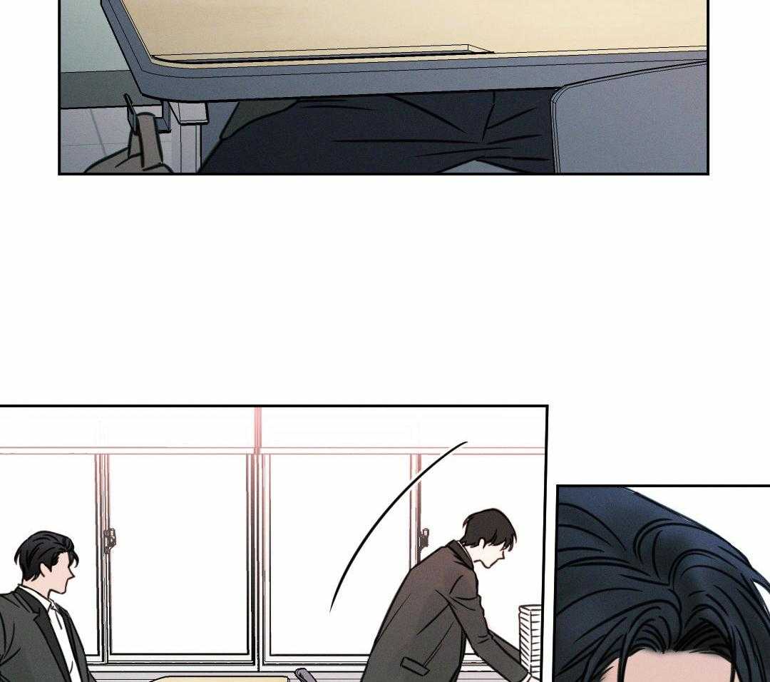 即使不爱我 第4话 第5页