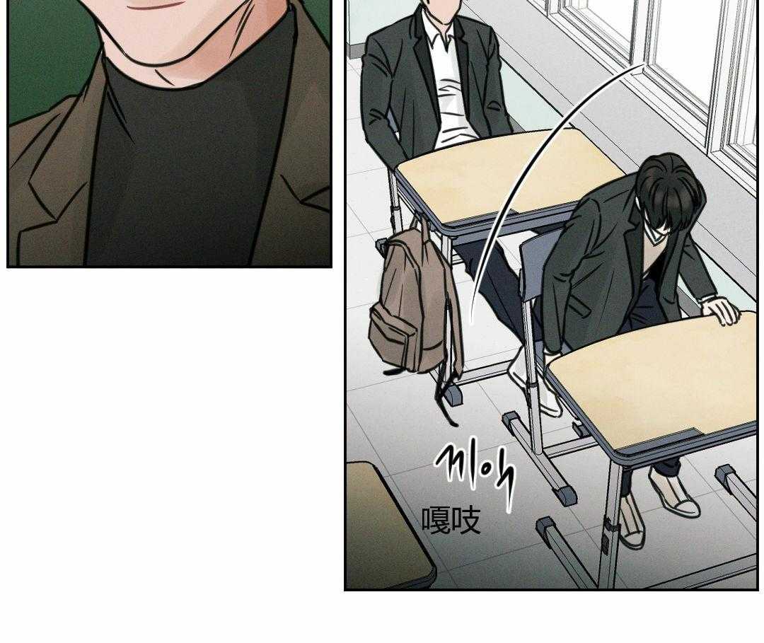 即使不爱我 第4话 第17页