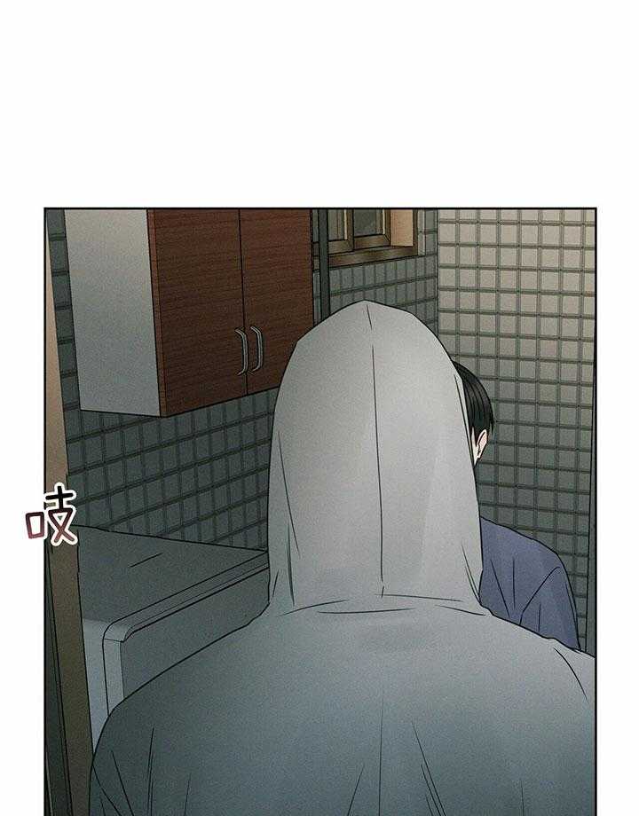 即使不爱我 第40话 第22页