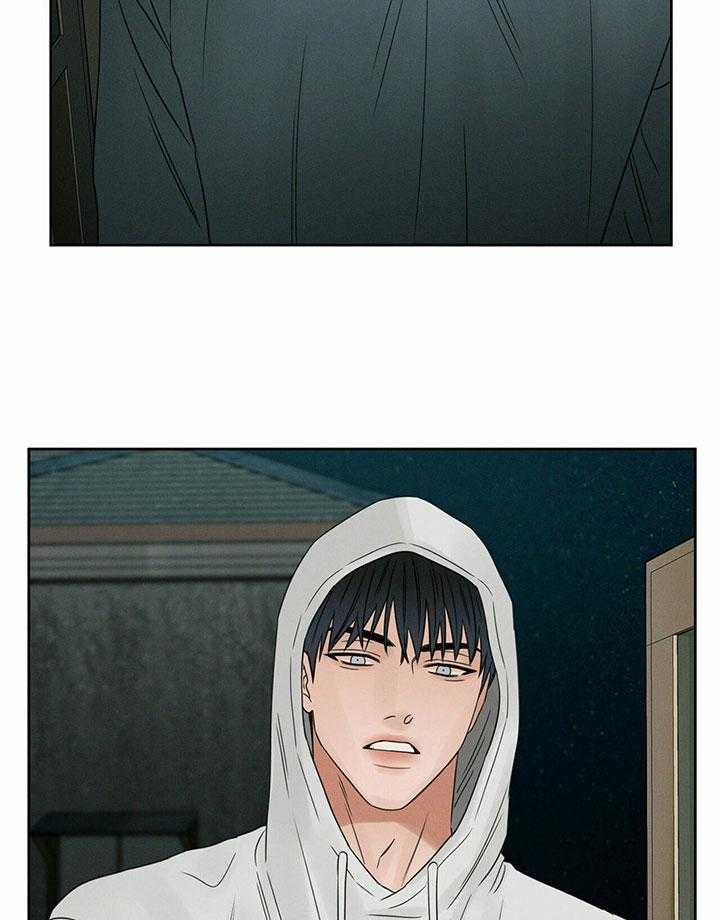 即使不爱我 第40话 第23页