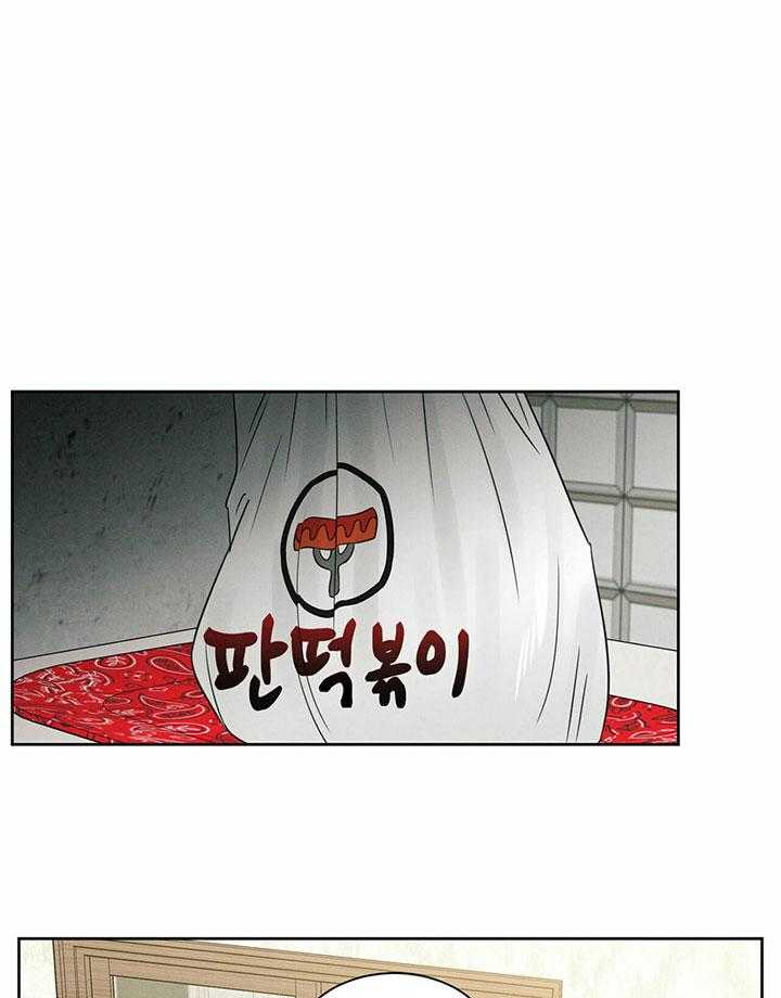 即使不爱我 第40话 第27页