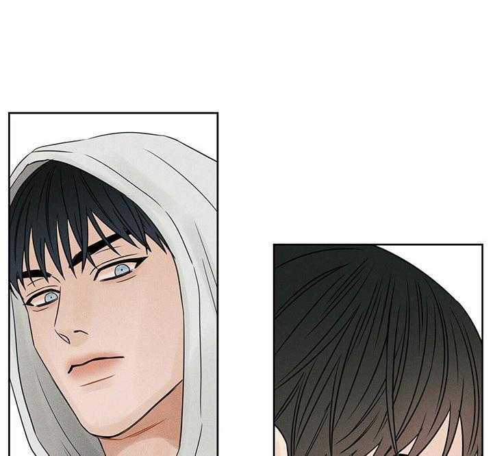 即使不爱我 第40话 第30页