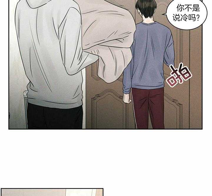 即使不爱我 第40话 第36页