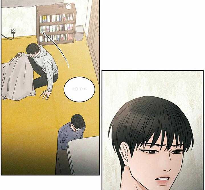 即使不爱我 第40话 第37页