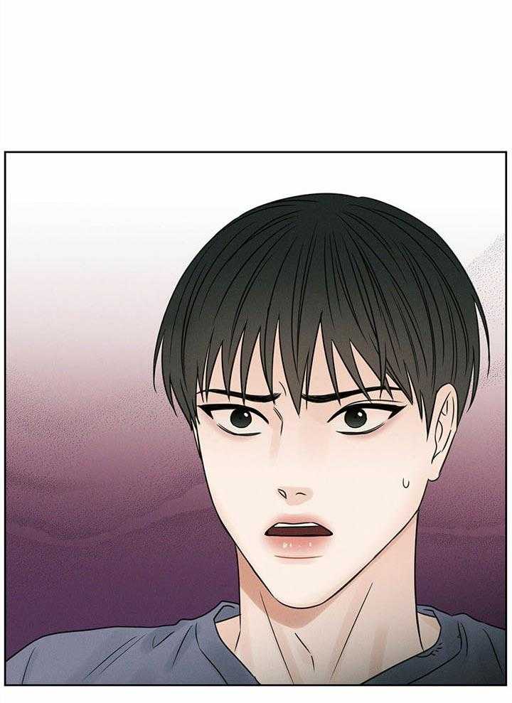 即使不爱我 第41话 第22页