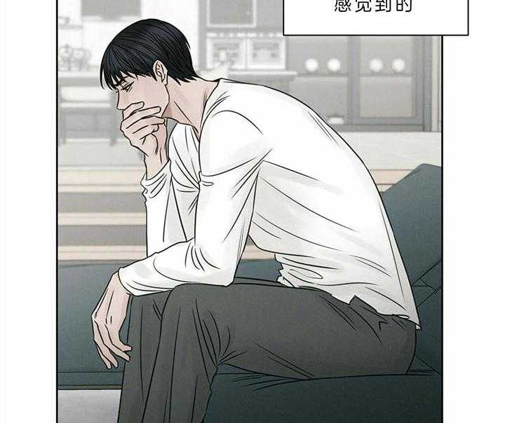 即使不爱我 第41话 第27页