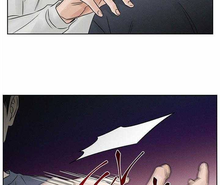 即使不爱我 第41话 第32页