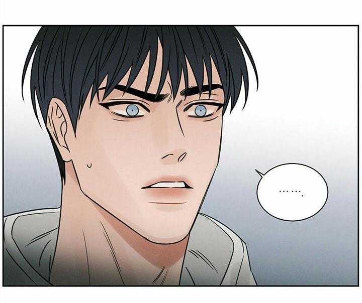 即使不爱我 第41话 第35页