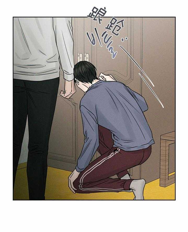 即使不爱我 第42话 第6页