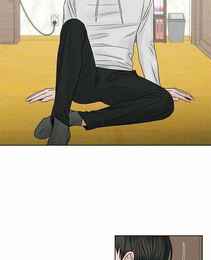 即使不爱我 第42话 第25页