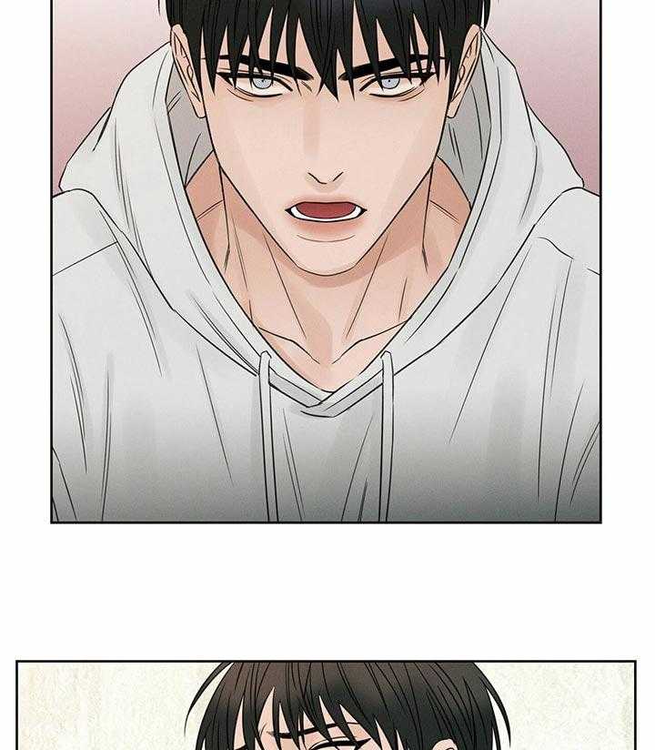 即使不爱我 第43话 第3页