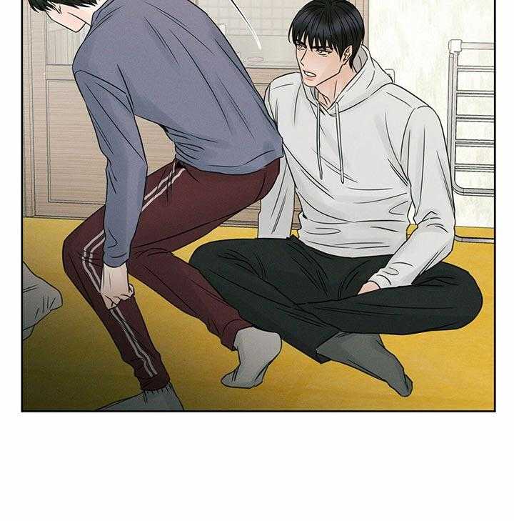 即使不爱我 第43话 第18页