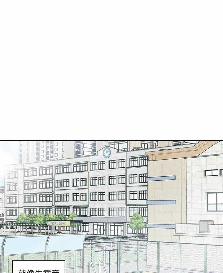 即使不爱我 第44话 第0页