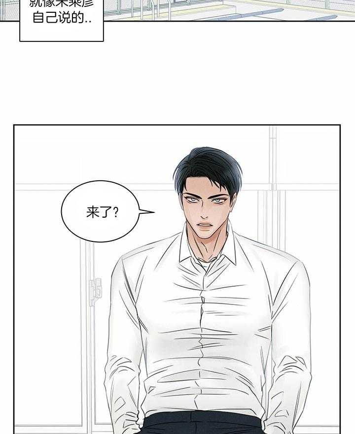 即使不爱我 第44话 第1页