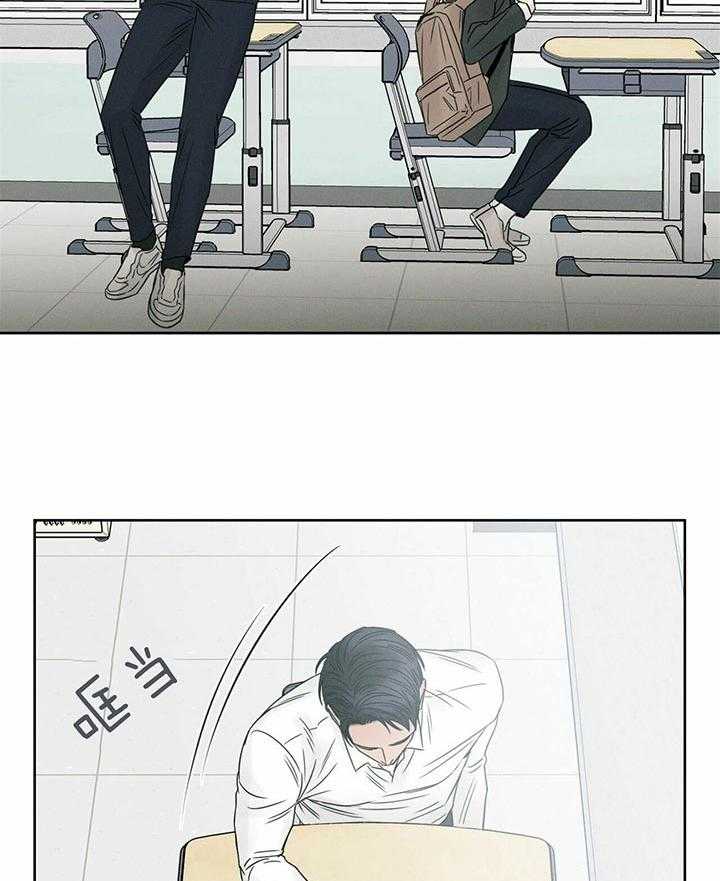 即使不爱我 第44话 第4页