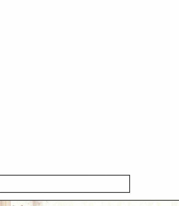 即使不爱我 第44话 第30页