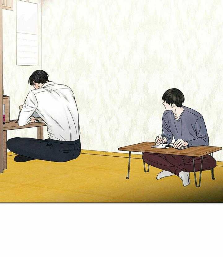 即使不爱我 第44话 第31页