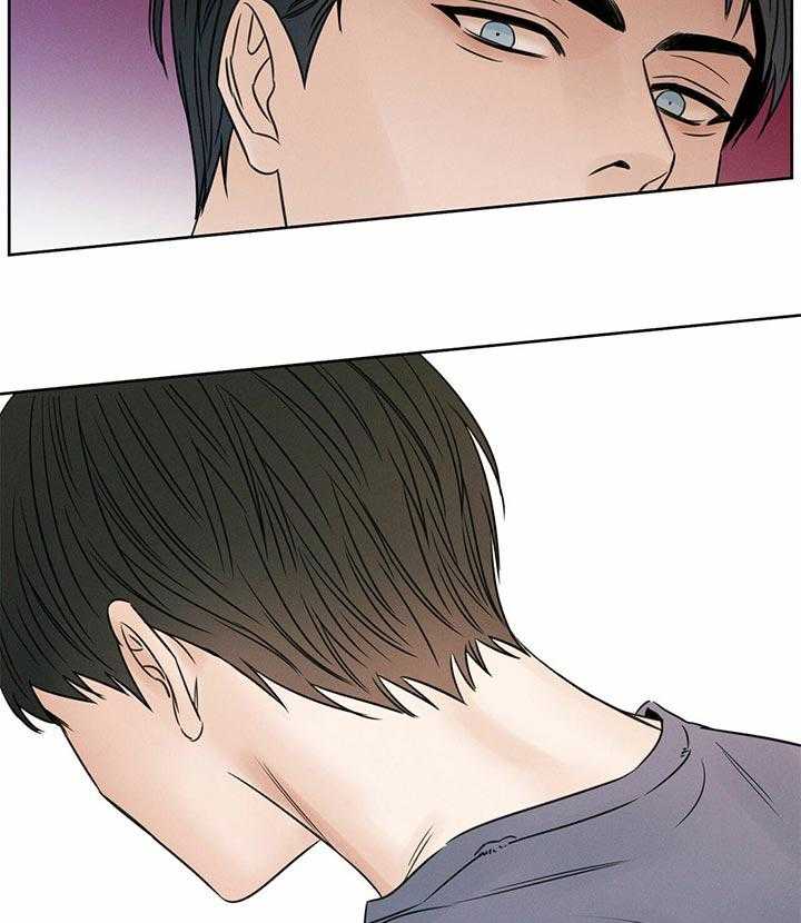 即使不爱我 第44话 第42页