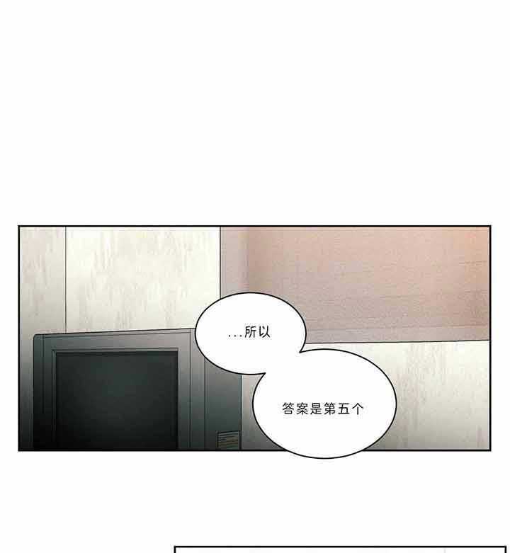 即使不爱我第45话图
