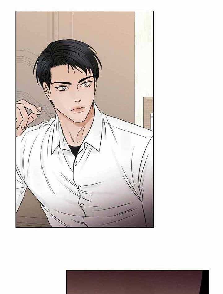 即使不爱我 第45话 第23页