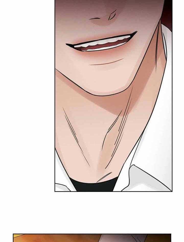 即使不爱我 第45话 第24页