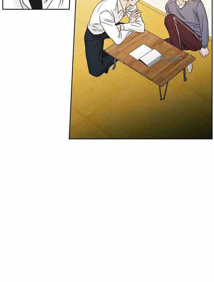 即使不爱我 第45话 第33页