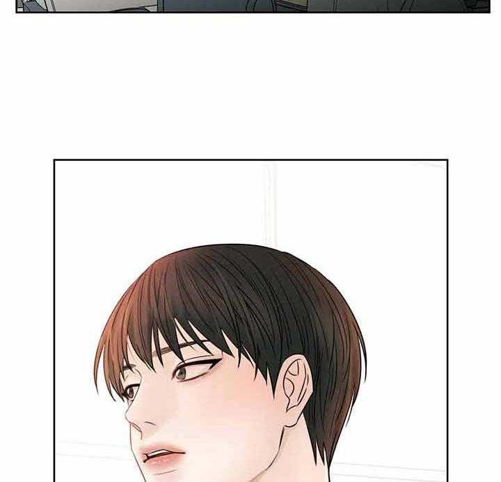 即使不爱我 第46话 第13页