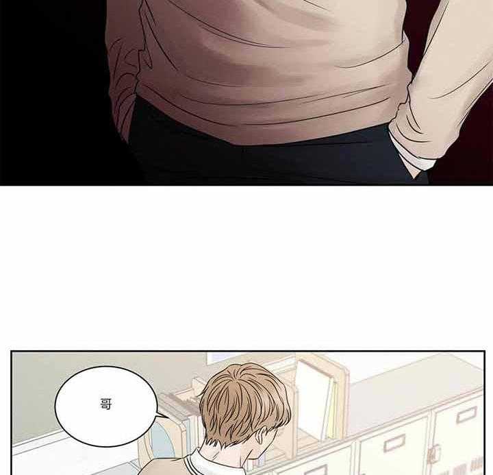 即使不爱我 第46话 第19页