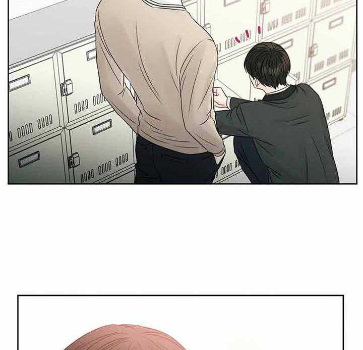 即使不爱我 第46话 第20页