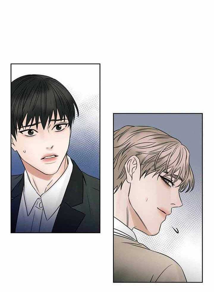 即使不爱我 第46话 第32页