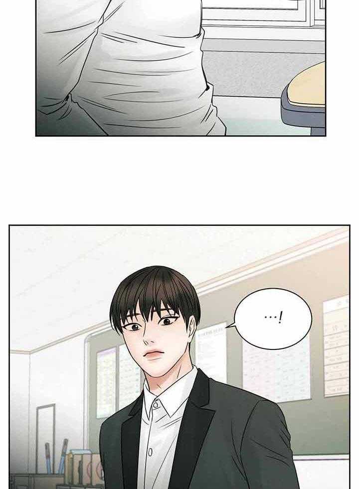 即使不爱我 第46话 第37页