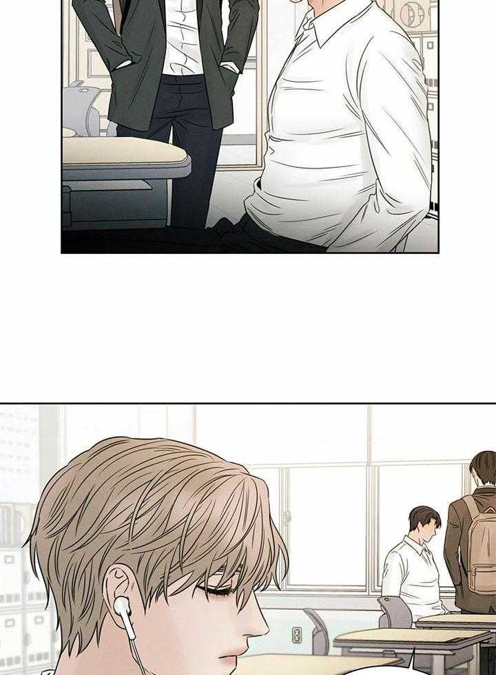 即使不爱我 第47话 第5页