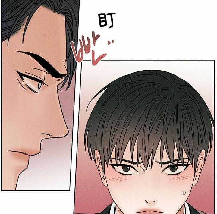 即使不爱我 第48话 第4页