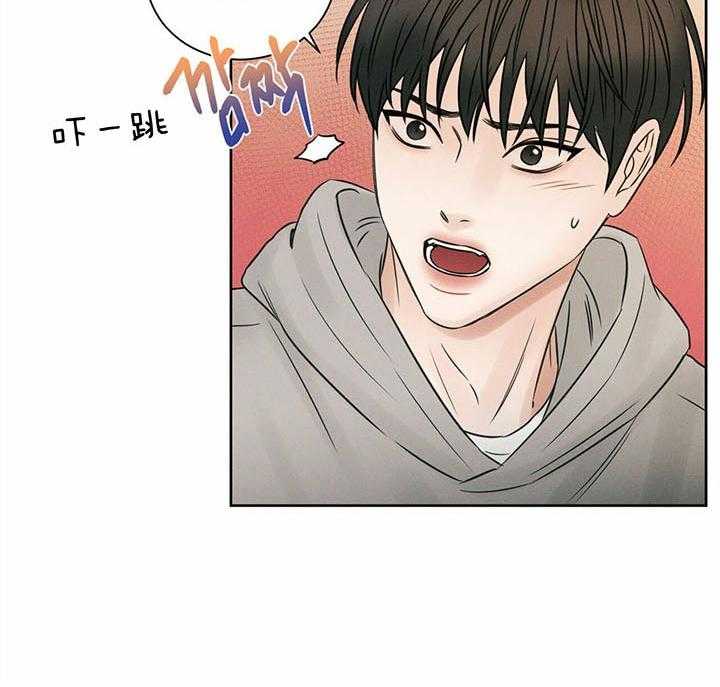 即使不爱我 第48话 第29页