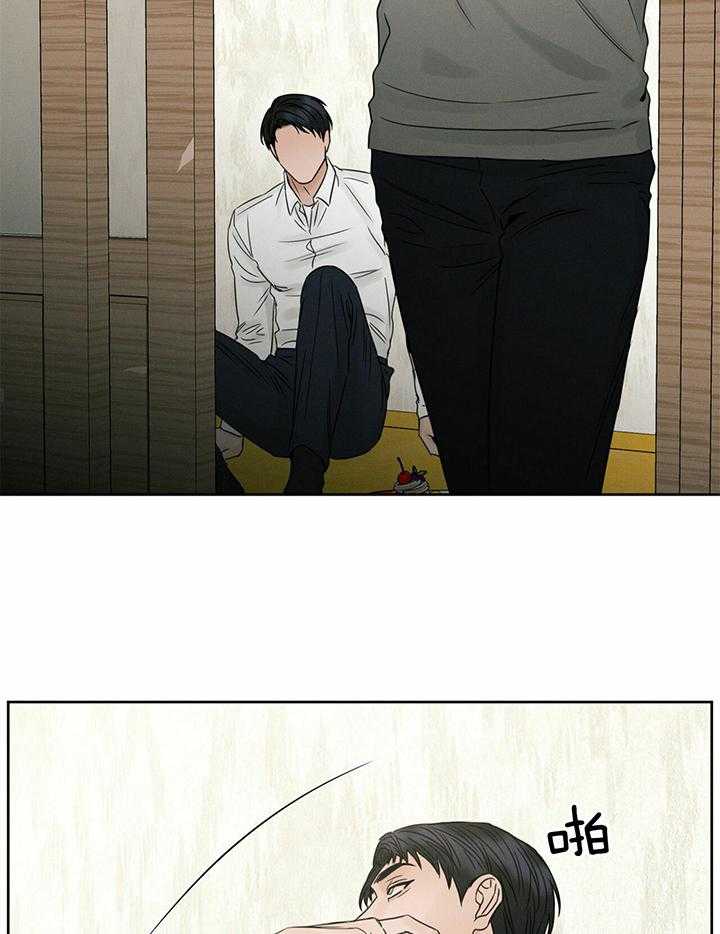 即使不爱我 第49话 第2页