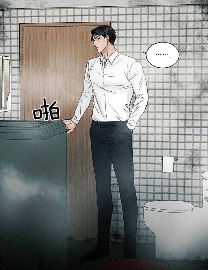 即使不爱我 第49话 第11页