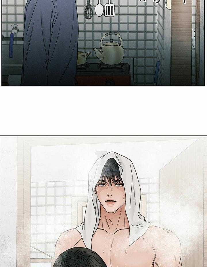 即使不爱我 第49话 第16页