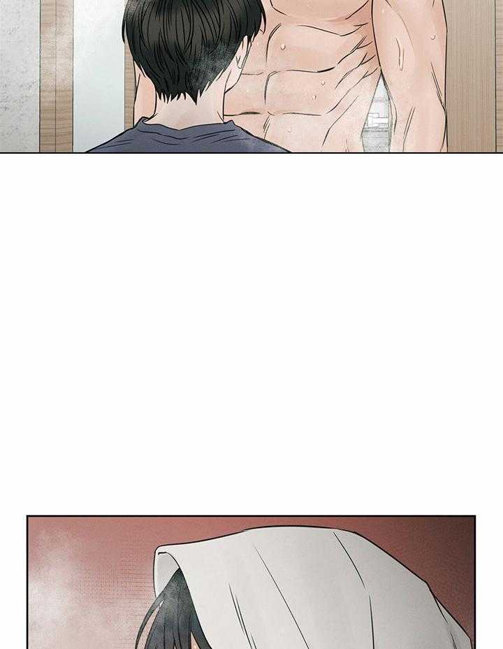 即使不爱我 第49话 第17页