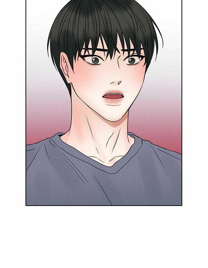 即使不爱我 第49话 第20页