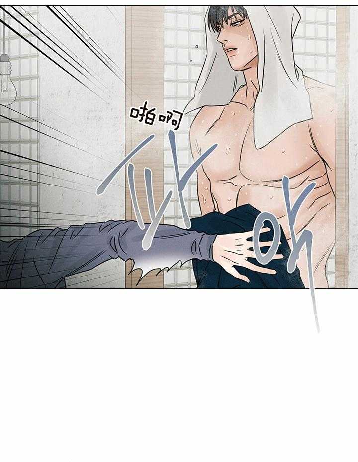 即使不爱我 第49话 第21页