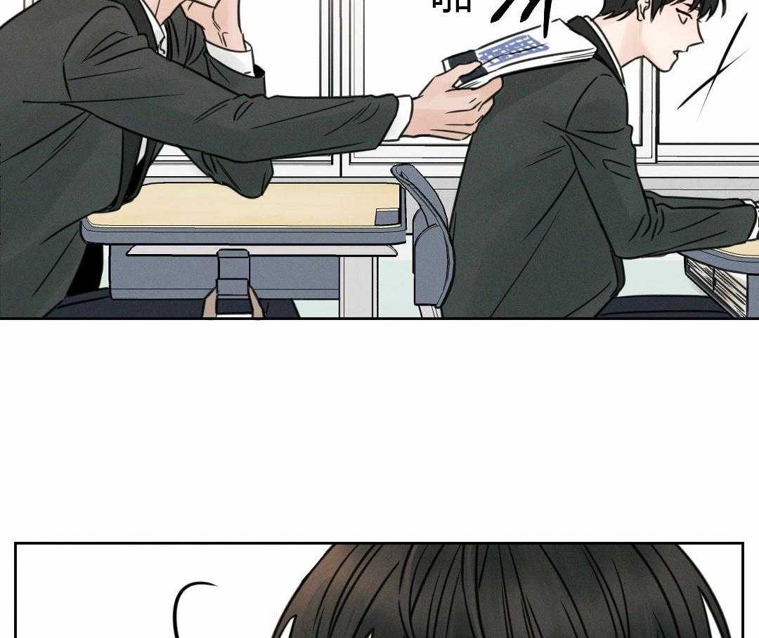 即使不爱我 第5话 第7页