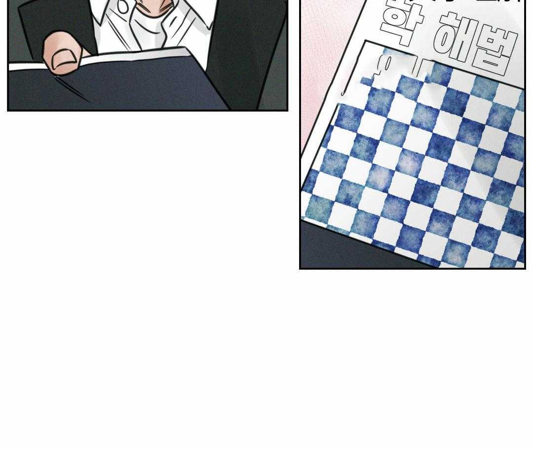 即使不爱我 第5话 第10页