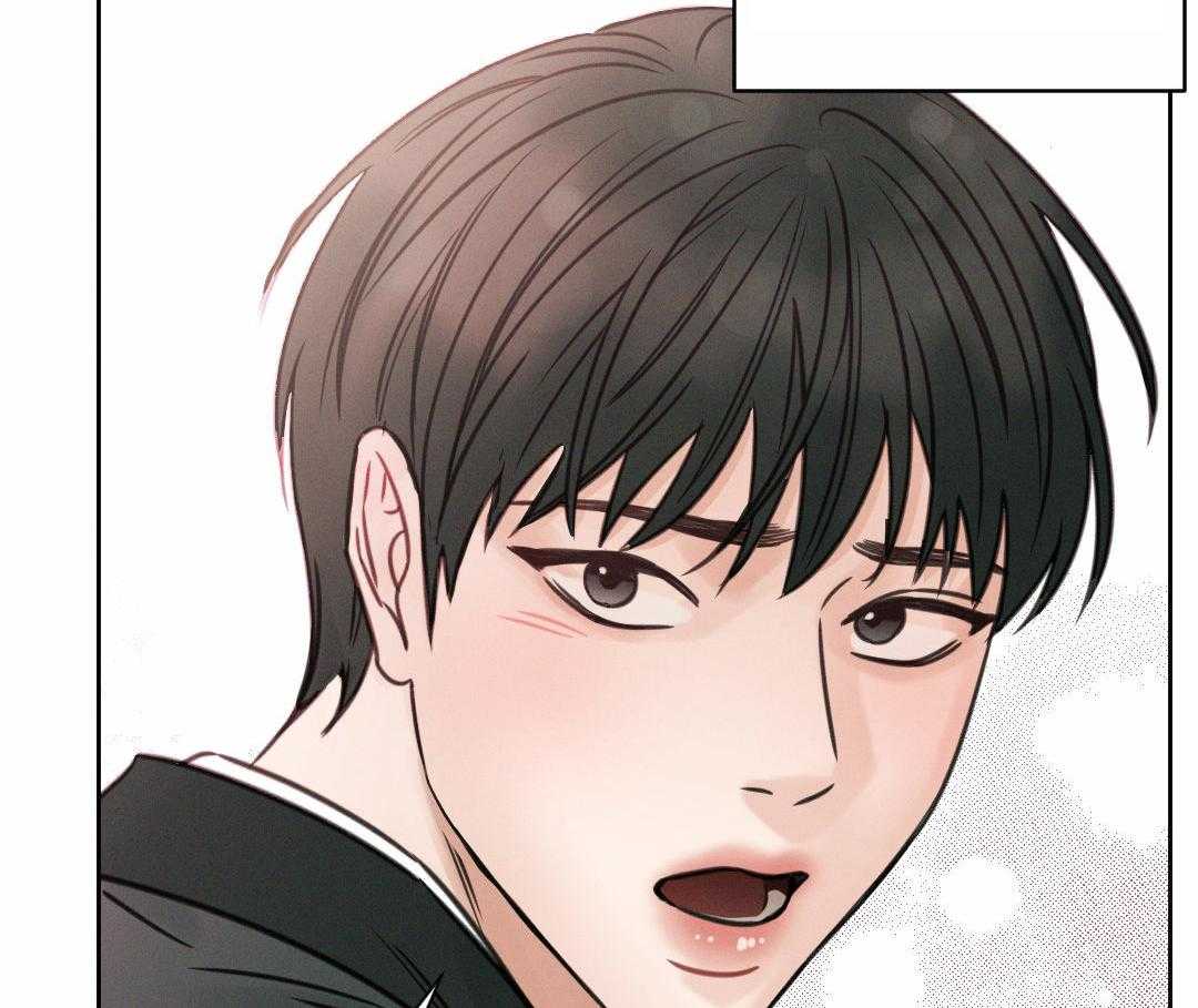 即使不爱我 第5话 第13页