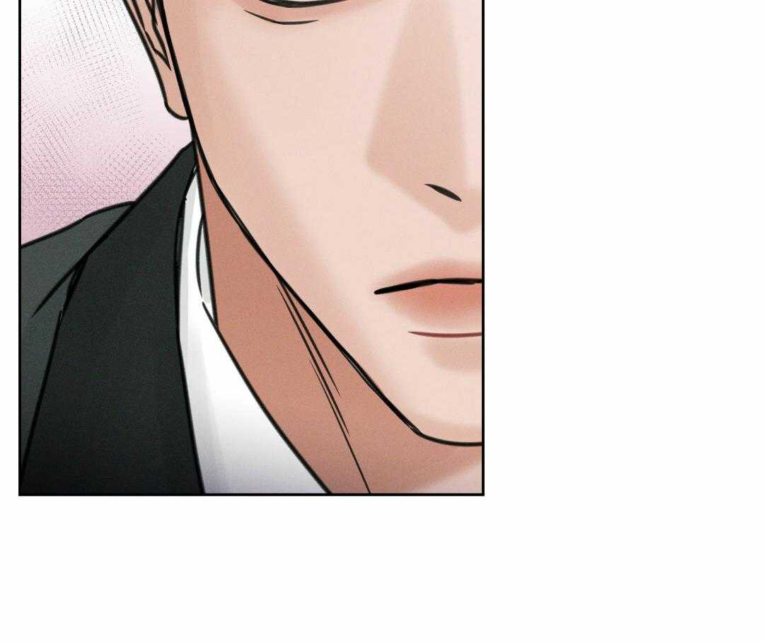 即使不爱我 第5话 第15页