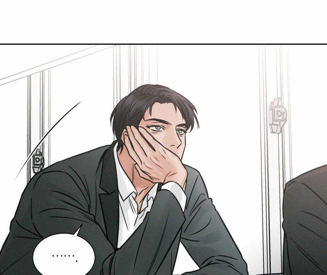 即使不爱我 第5话 第16页