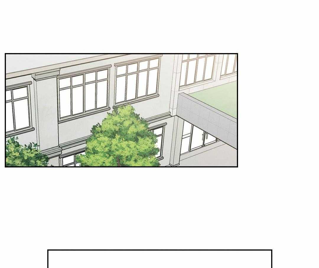 即使不爱我 第5话 第18页